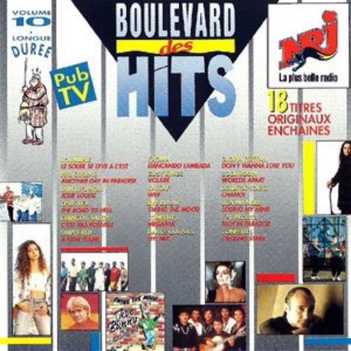 Бульвар Петуха Робина - сборник хитов 10 (CD)