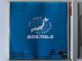 Dreamcast Giant Gram Pro Wrestling Sega Japan 2b