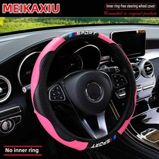 Carbon Fiber Leather Sport Car Steering Wheel Cover Without Inner Ring Car Deco