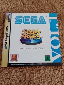 Sega Ages Memorial Selection Vol. 1 Japanese Sega Saturn