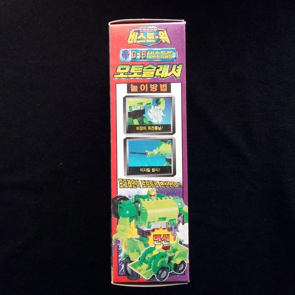 Takara Transformers Beast Wars 2 Autocrusher Auto Crusher D-18 Autoroller Robot Foto 3 de 4