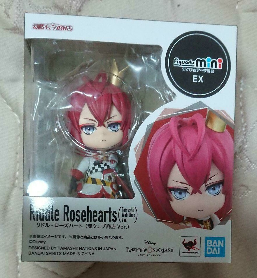 Disney Twisted Wonderland Figuarts Mini Riddle Rosehearts Figure