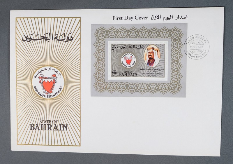 MayfairStamps Bahrain FDC 1983 Souvenir Sheet Al Khalifa Bicentenary First Day C