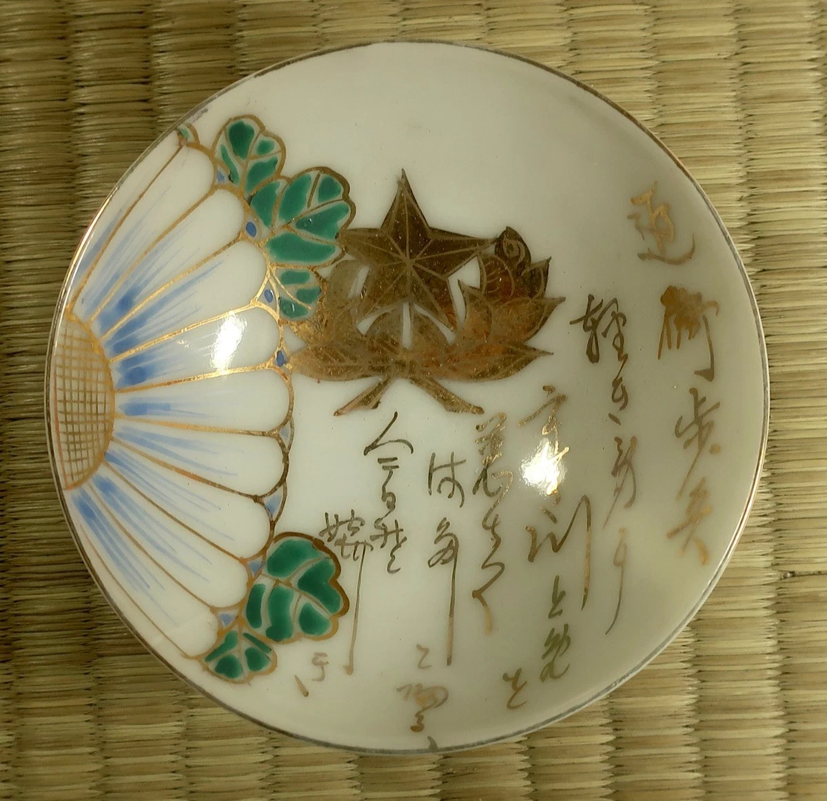 Antique Japanese Glasses & Cups for sale | eBay