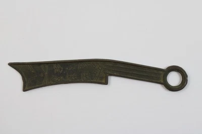 Chinesisches Messergeld / Messer-Münze (a02) - Bild 1 von 4