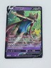 Zacian V 016/025 Holo Rare - 2021 Pokemon Celebrations 25th Anniversary NM