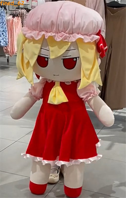 Touhou Project Fumo Flandre Scarlet Stuffed Toy Plush Doll 120cm Large Pillow