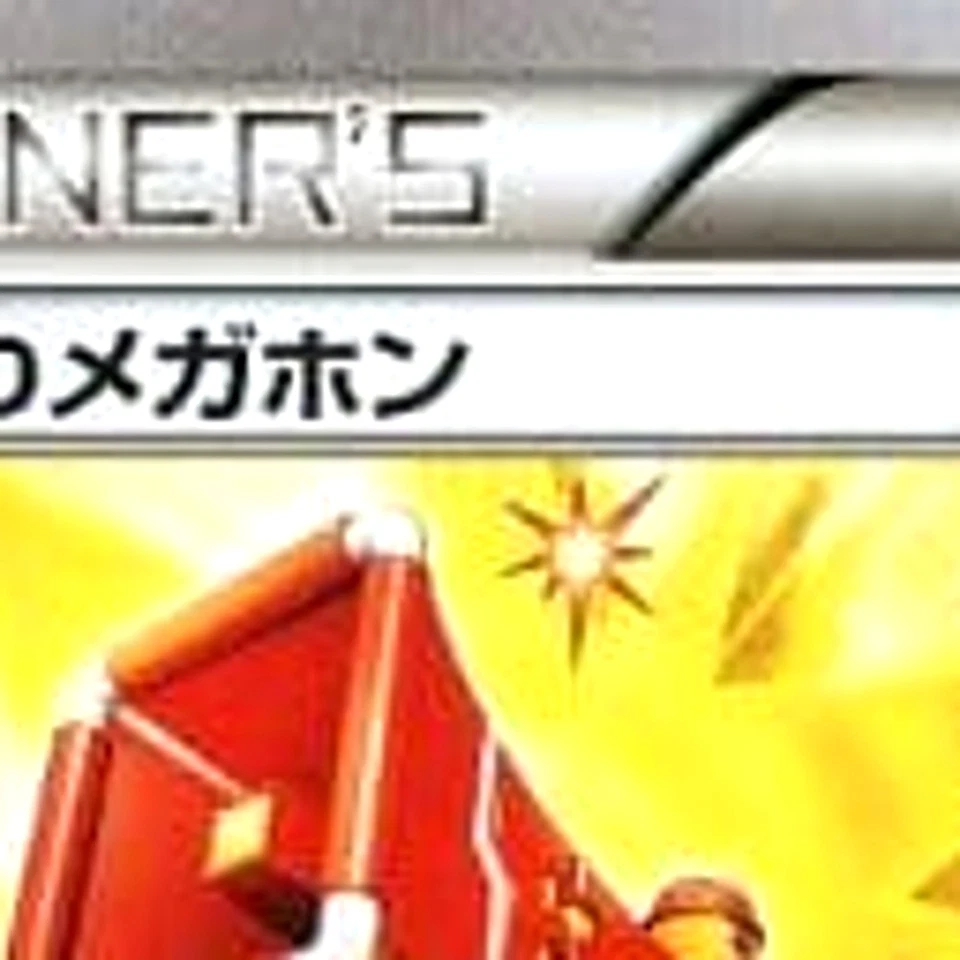 Pokemon Startling Megaphone U 074/080 XY2 Wild Blaze Japanese Card - Image 3 of 4