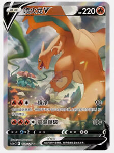 Sr Pokemon | eBay Sr Pokemon | eBay