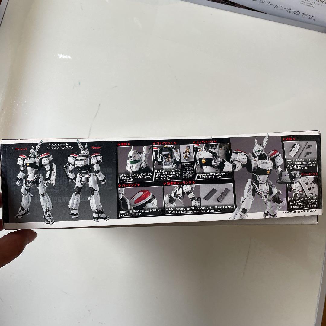 1/48 Type 98 AV Ingram Plastic model Kit Mobile Police 1/48 Type 98 AV Ingram Plastic model Kit Mobile Police