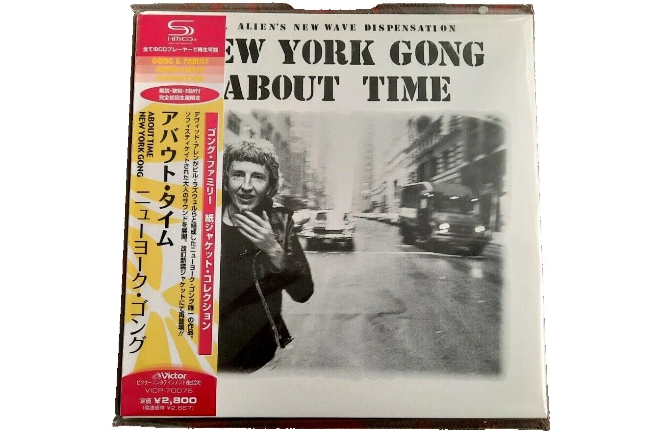 Gong CD de Música Rock