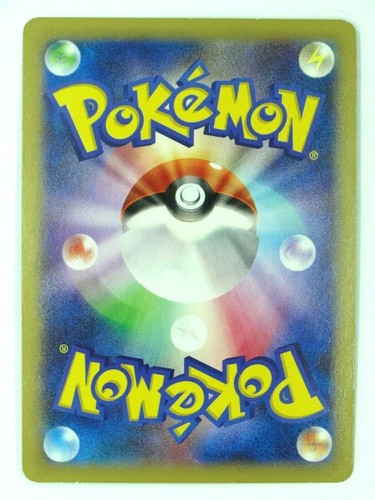 Seismitoad EX 020/096 1st Edition Japanese XY3 Rising Fist Ultra Rare Pokemon NM - Picture 2 of 2
