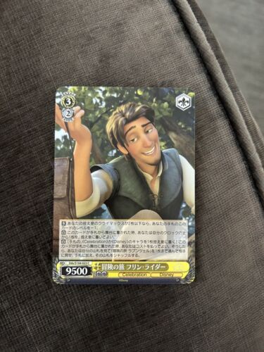 Disney Weiss Schwarz Flynn Card - Picture 1 of 2