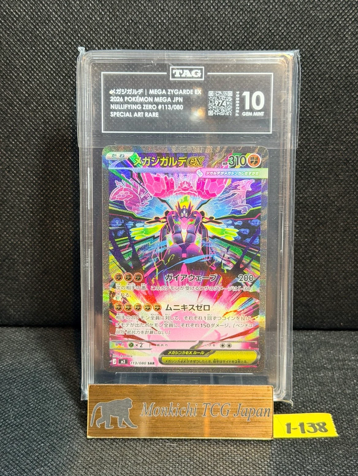 Mega Zygarde ex