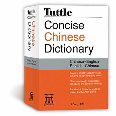 Tuttle Concise Chinese Dictionary: - Turtleback, by Dong Li - Very Good