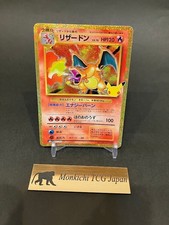 Charizard 137/103 Expansion Pack 30th Celebration Pokemon Card Japanese 2026 NM
