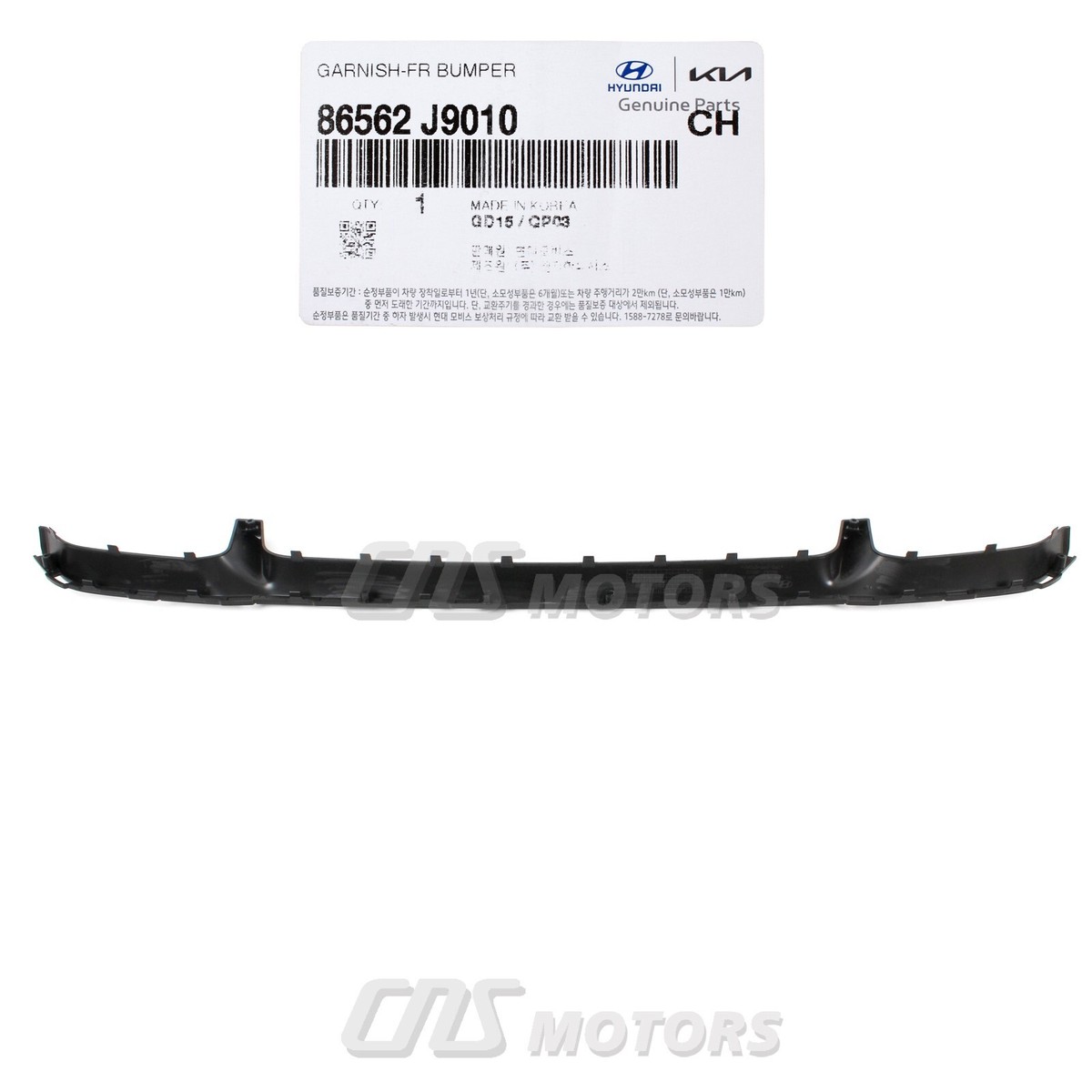 ⭐GENUINE⭐ Front Bumper Lower Trim Grille for 2018-2021 Hyundai