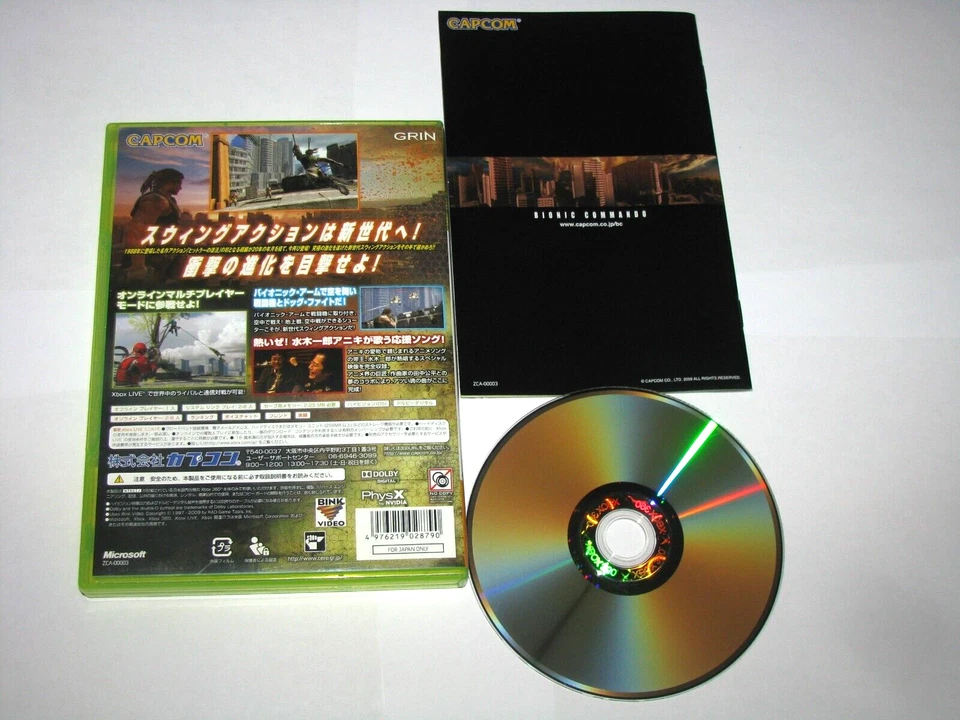 Bionic Commando (Japanese) XBox 360 Japan import US Seller - Image 2 of 4