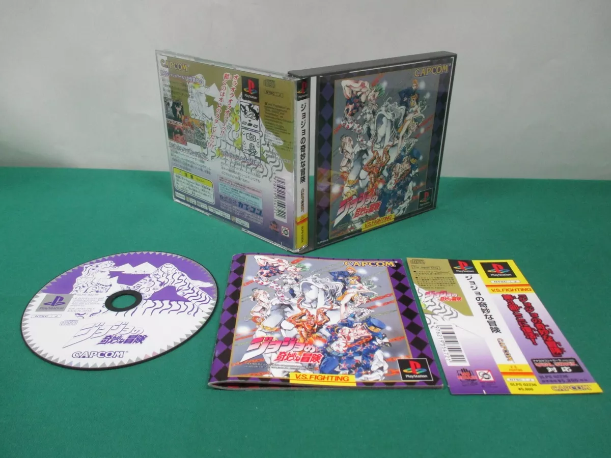 PlayStation -- JOJO'S BIZARRE ADVENTURE -- PS1. JAPAN GAME. work fully.  25584