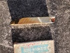 Nakayama Hatahoshi Maruka  — photo 5