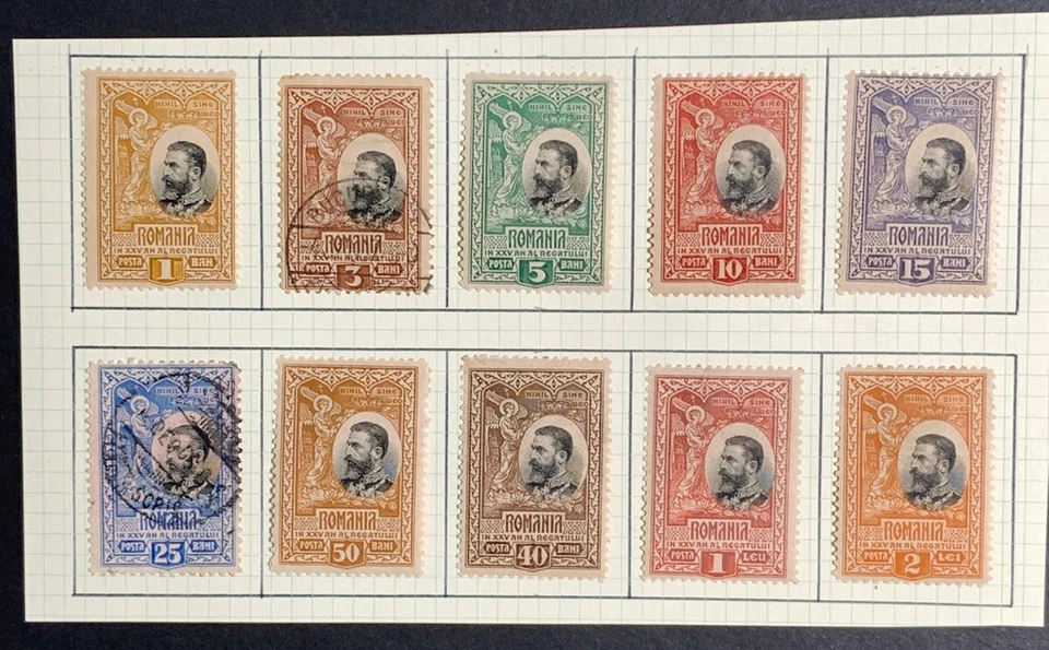 Romania Stamps. Scott #176-195 SET. MH/USED VF/XF - Image 3 of 4