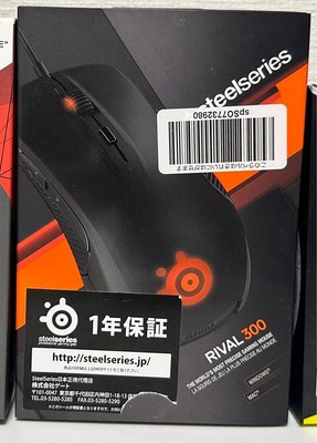 SteelSeries Rival 300 Gaming Mouse High Performance Wired Optical RGB