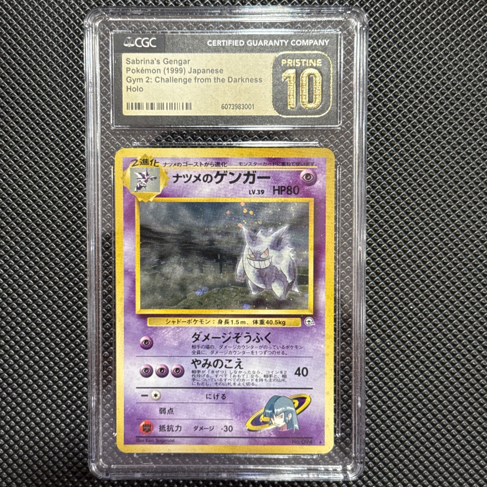 Sabrina's Gengar #94 Pokemon Card Banned Art 1999 Japanese Gym 2 CGC Pristine 10