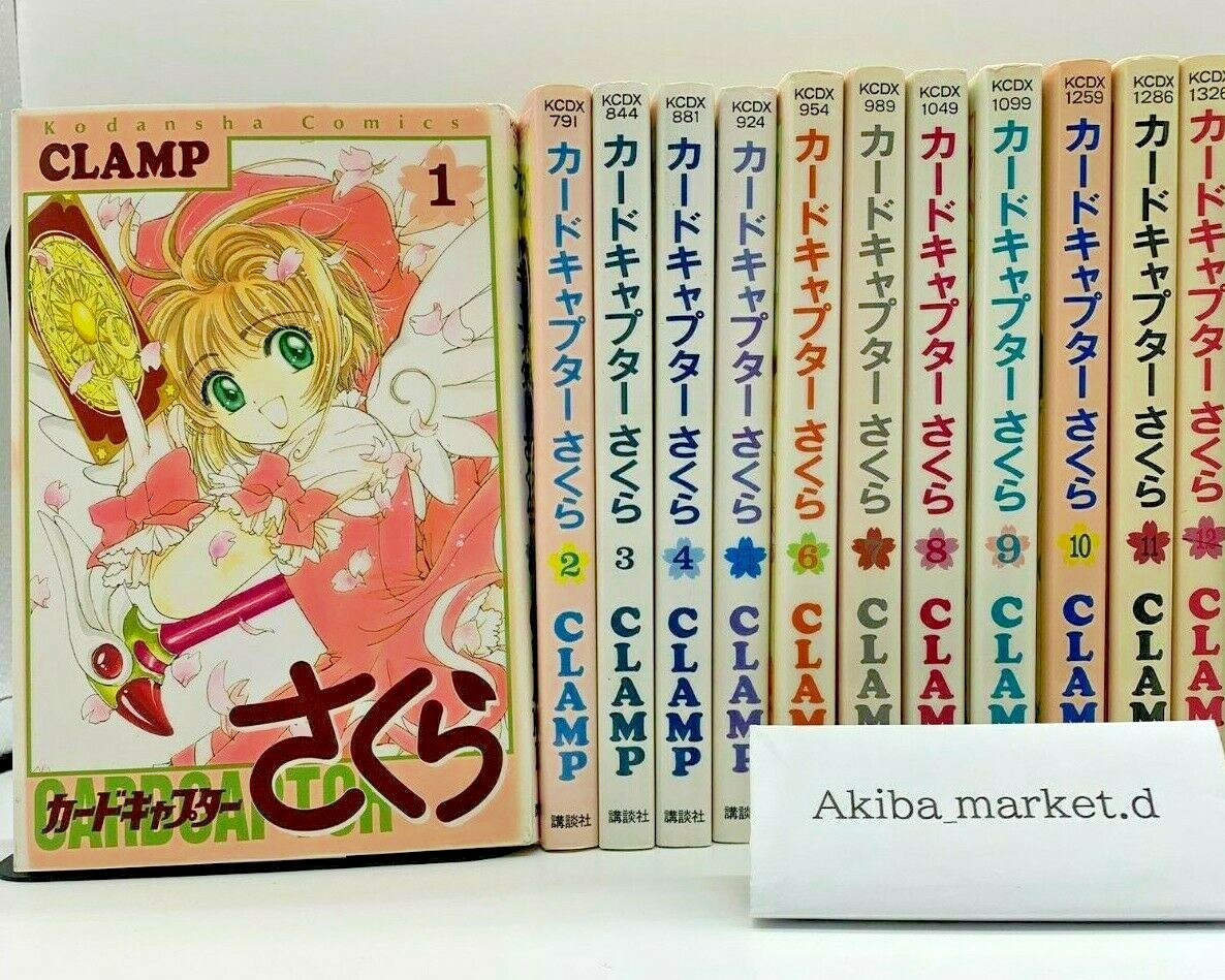 cardcaptor sakura manga set