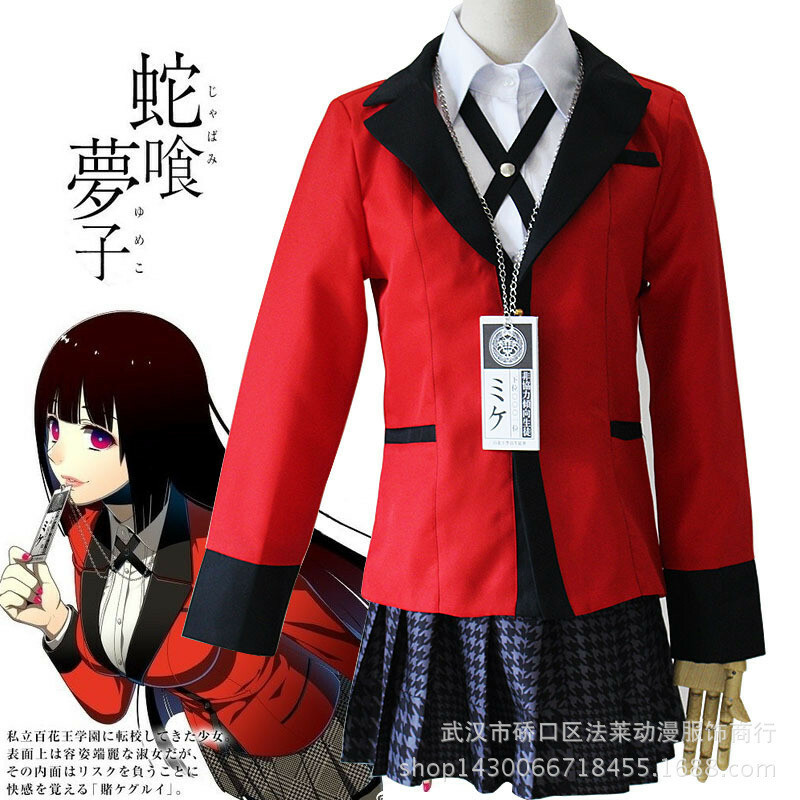 Kakegurui Yumeko Jabami Kirari Momobami School Uniform Anime Cosplay  Costume Set