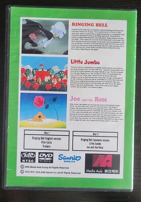 Ringing Bell / Bell Of Chirin 1978 2 Disc DVD Set RARE By Sanrio
