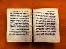 Bible Copte ancienne manuscrite