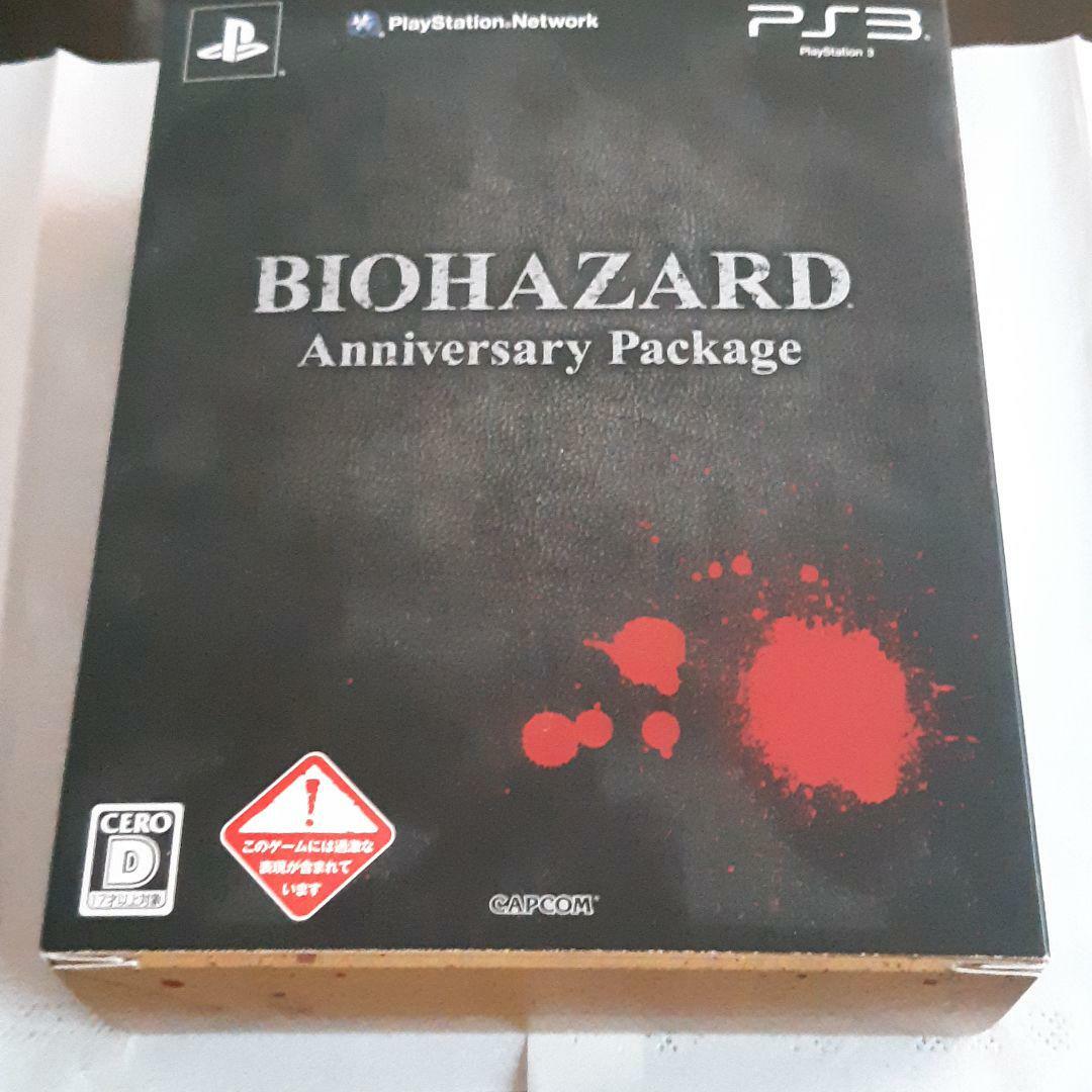 Capcom PS3 Biohazard Anniversary Package From Japan rare Capcom PS3 Biohazard Anniversary Package From Japan rare