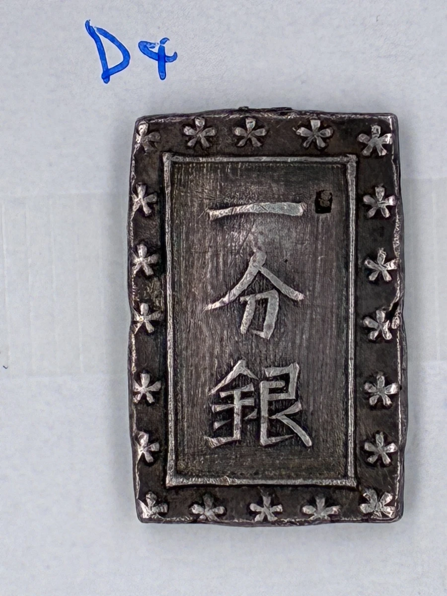 Silver 1868 Year Japanese Coins for sale | eBay