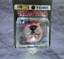 TOMY Pokemon Gastly Shiny Moncolle Monster Collection Figure Rare Unopened Japan