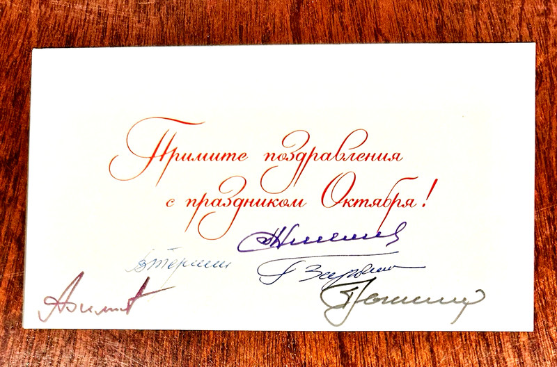 Tereshkova, Leonov, Nikolayev, Fillipchenko, Gorbatko Cosmonaut Auto Zarelli LOA