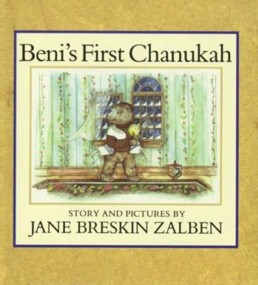 Beni's First Chanukah - Jane Breskin Zalben, 0805004793, hardcover