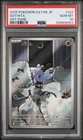 2025 POKEMON JAPANESE SV11W-WHITE FLARE ART RARE #121 GOTHITA PSA 10