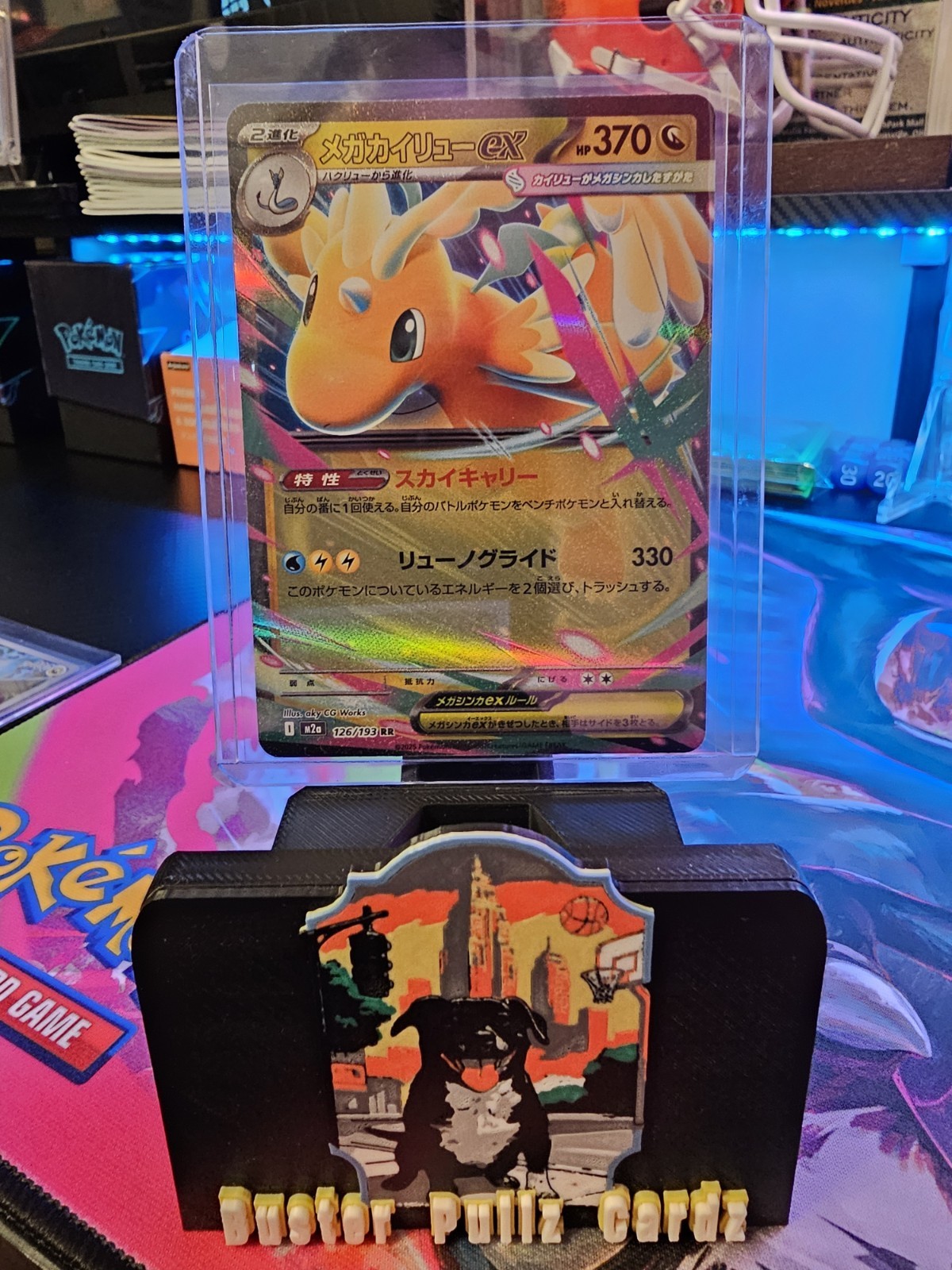 Mega Dragonite ex - 126/193 Pokemon M2a: MEGA Dream ex Holo Double Rare NM