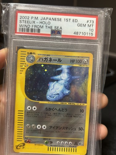 Pokémon Steelix 073/087 Wind from the Sea Japanese 1st Edition Holo PSA 10