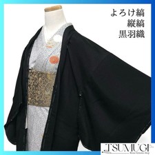 Black Haori Vertical Stripes Loose Streamlines Kimono Used Japan