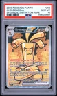 PSA 10 Gromago ex 252/182 Pokemon EV04: Paradox Rift - French