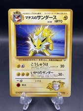 Lt. Surge's Jolteon No.135 Rare Gym Challenge Non Holo Japanese Pokémon TCG NM-
