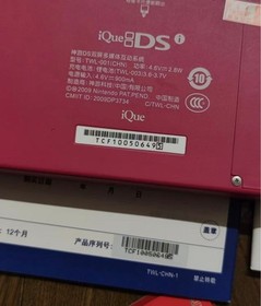 3DS/2DS/DS Nintendo Dsi China Official Ique With Box Theory Japan