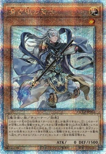 超希少！ 新政 BEAUPAY SAGE スピリッツ2本セット 世界250セット限定‼️】BEAUPAYSAGEと新政酒造のスピリッツ2本