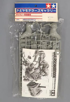 Tamiya 1/35 German Field Kitchen Set Modeler's Gallery Edition 3603 #23