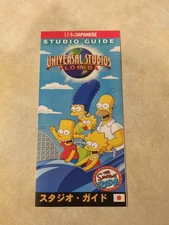 Universal Studios Hollywood Studio Guide 2009 The Simpsons Ride Japanese 