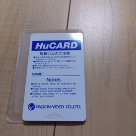 Power Gate Pc Engine Software retro game