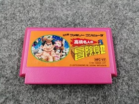 Hudson Master Takahashi's Adventure Island 2 Famicom Game Used, Box Damage