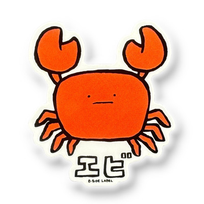 Serious Face Wrong Baby Crab   B-Side Label Sticker   Japan