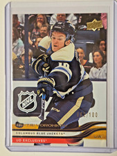 Dmitri Voronkov Exclusives 2/100 2025-26 Upper Deck Series 2